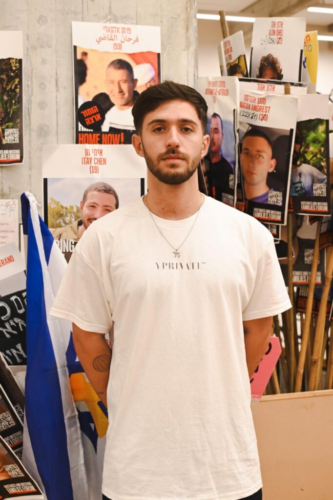 Headshot of Omer Shem Tov